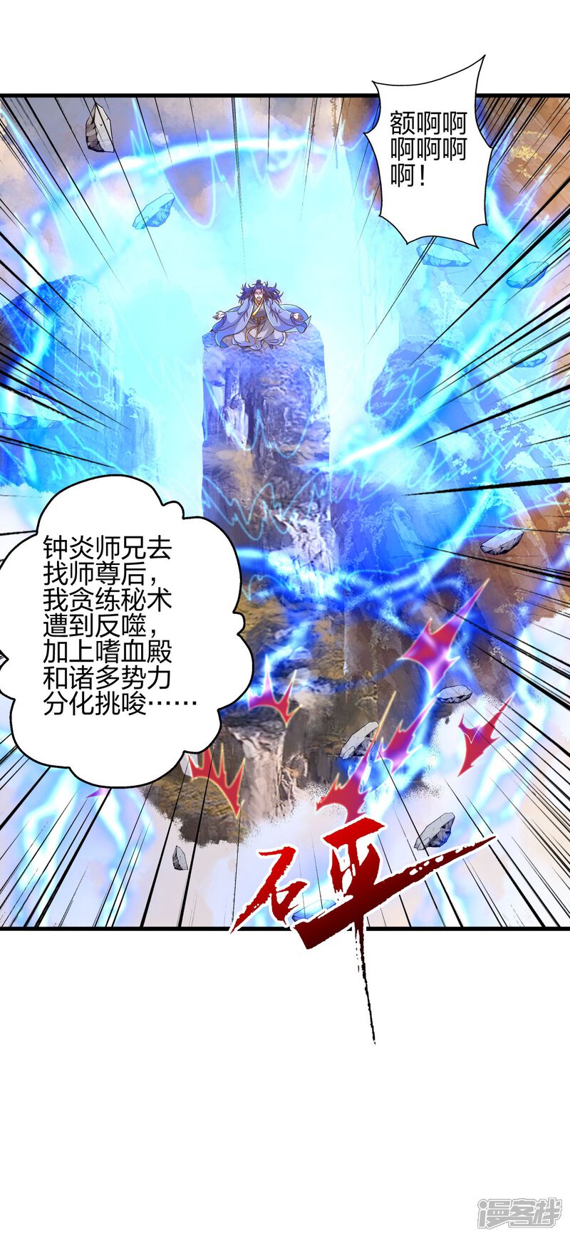 第140页