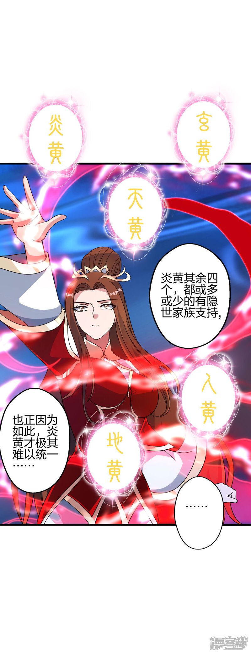 第161页