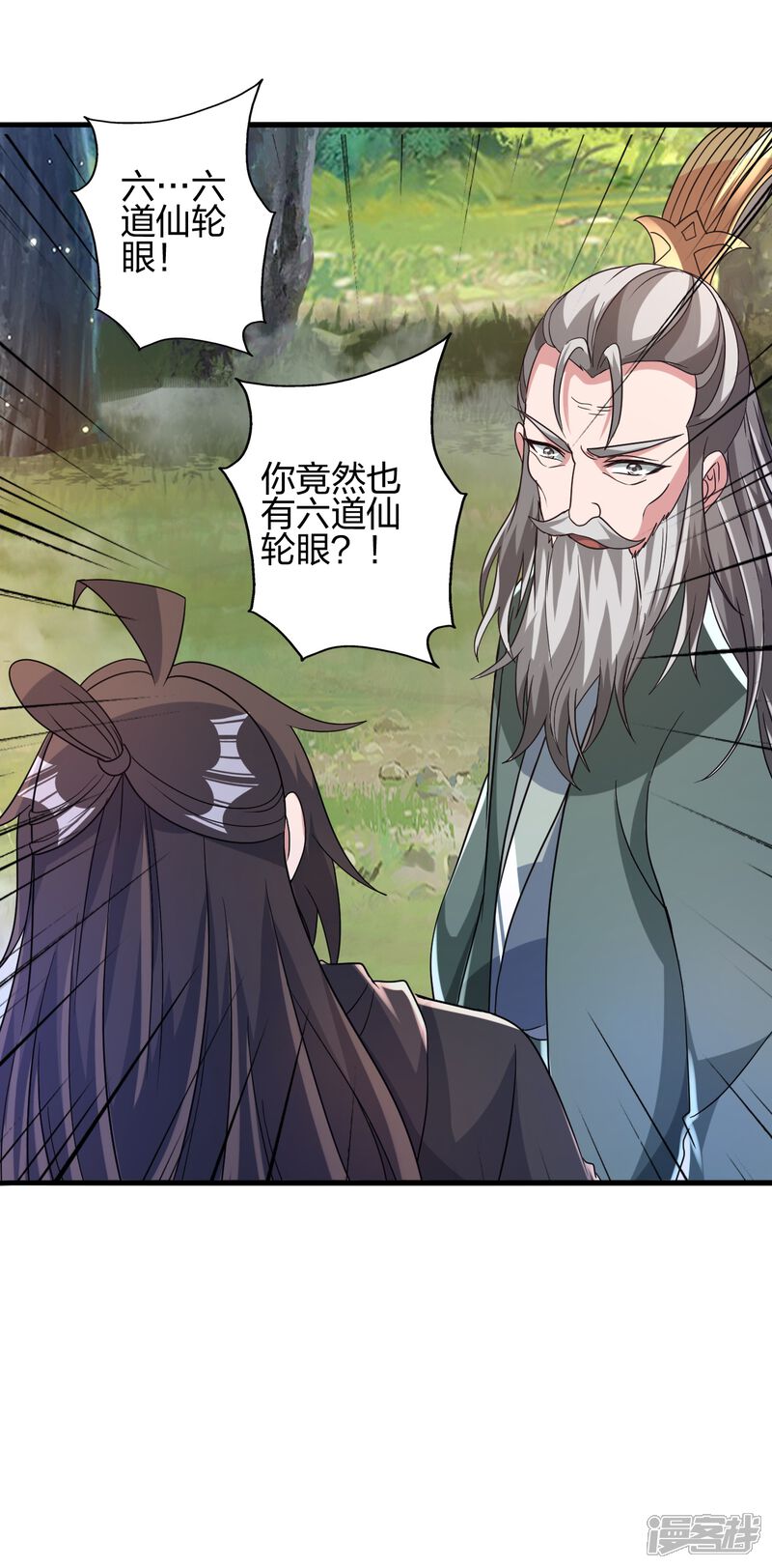 第173页