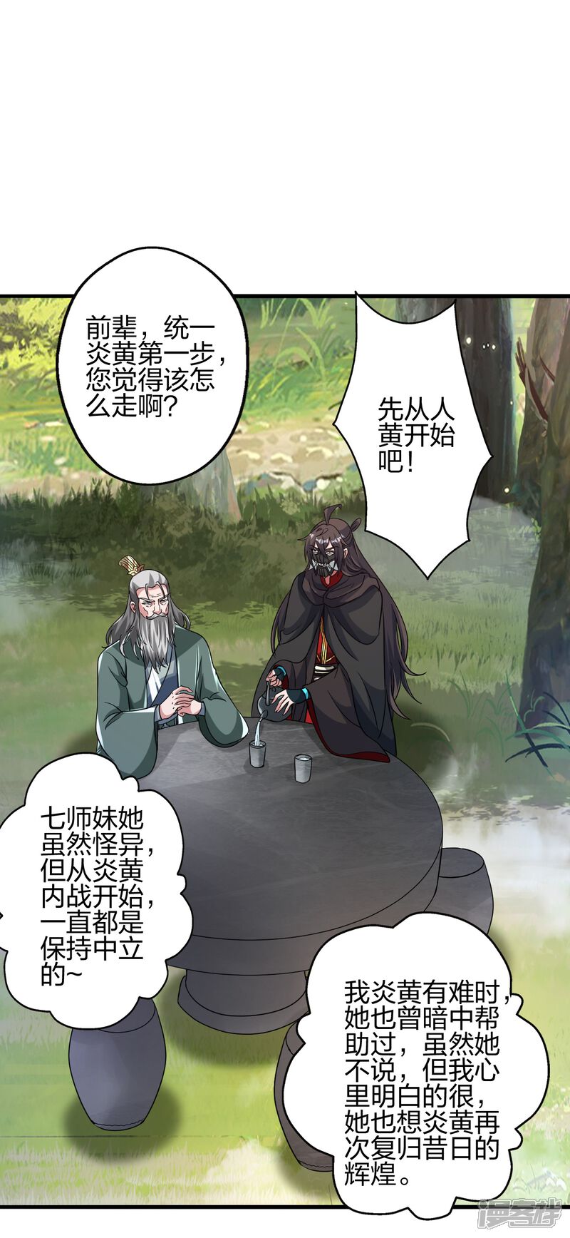 第185页