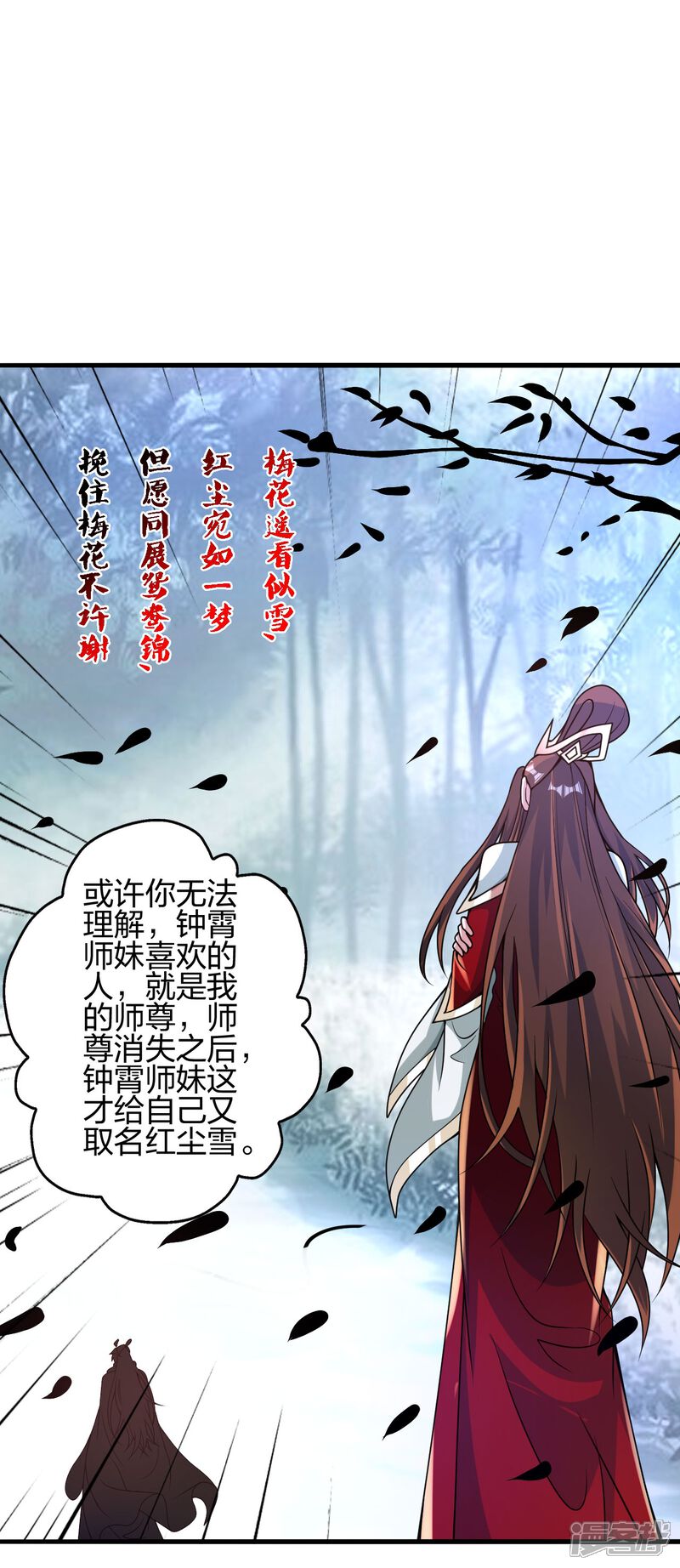 第200页
