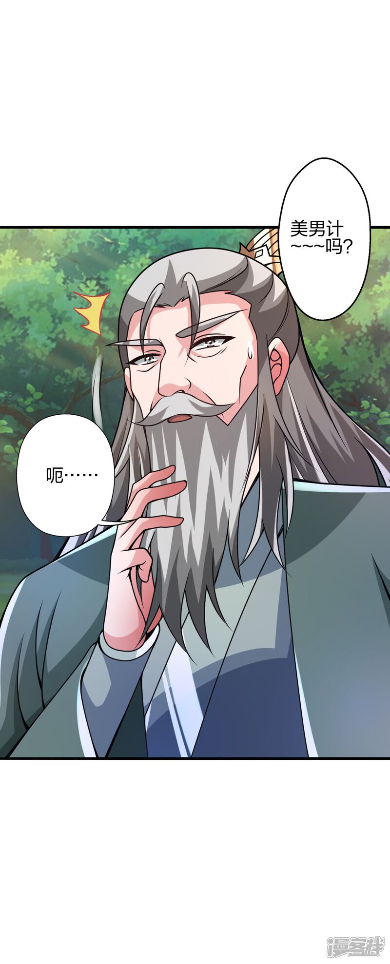 第209页