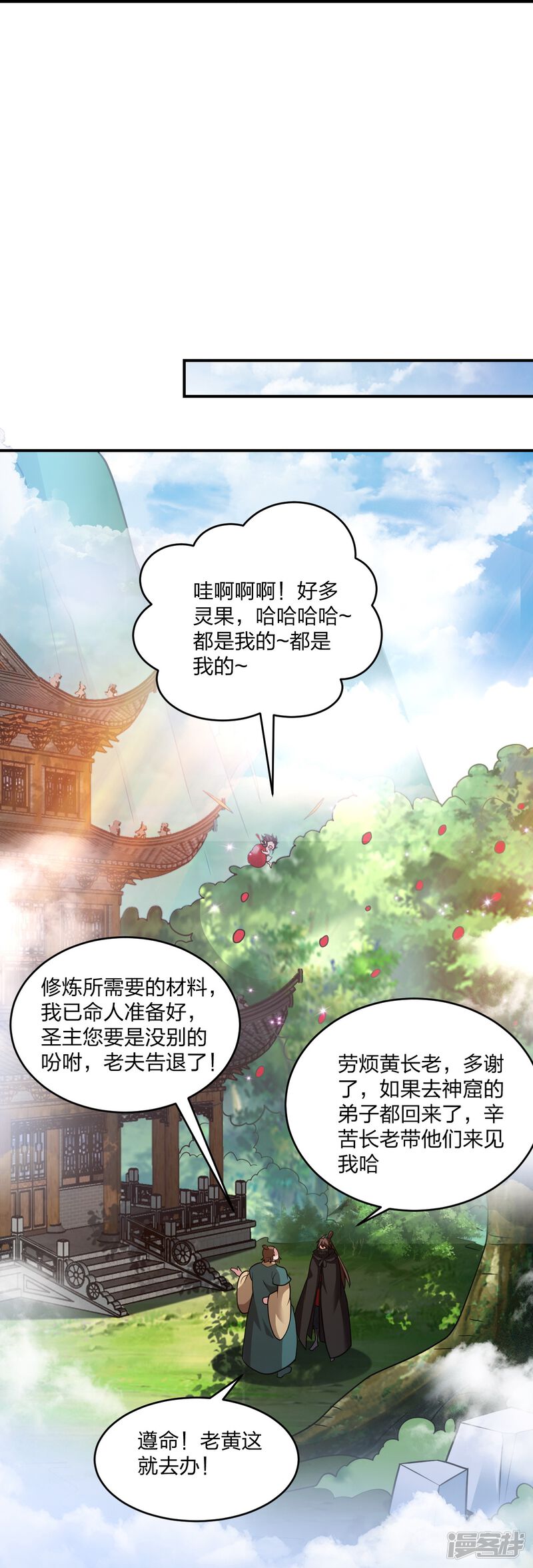 第167页