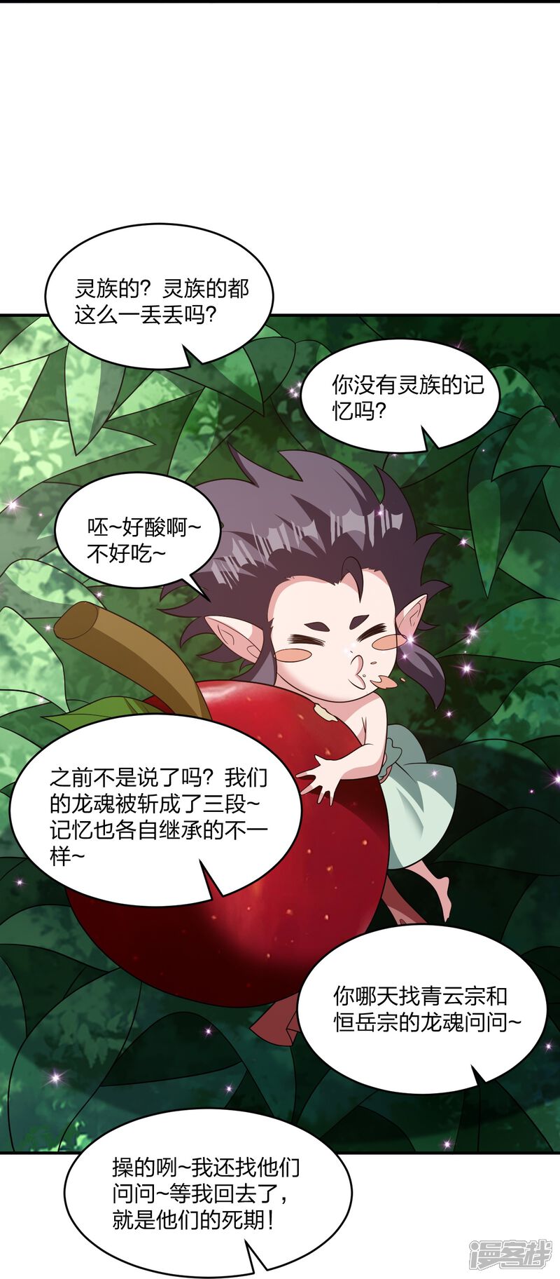 第212页