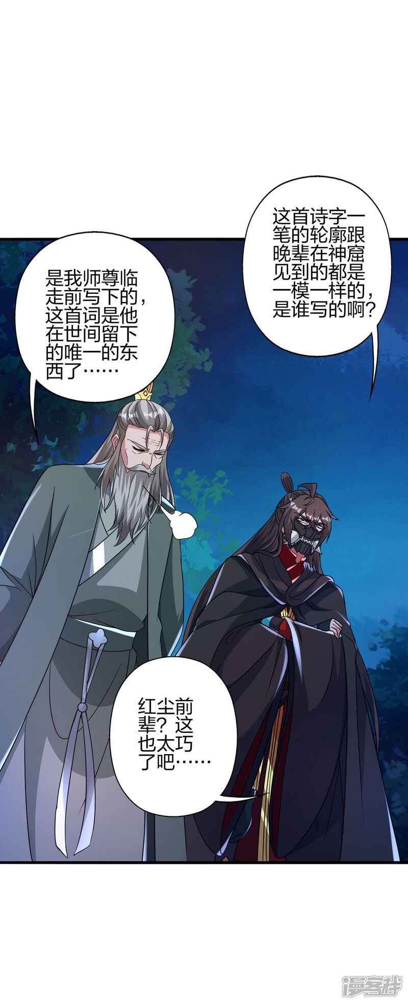第53页