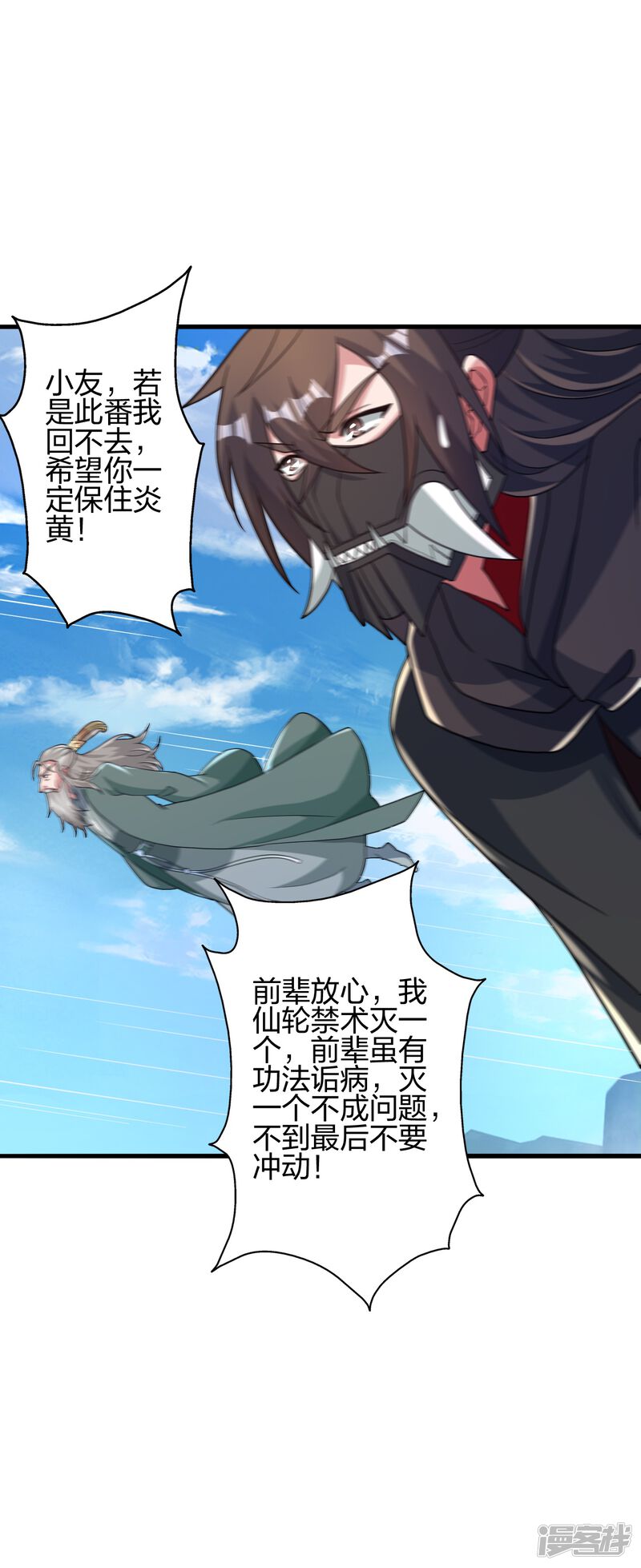 第119页