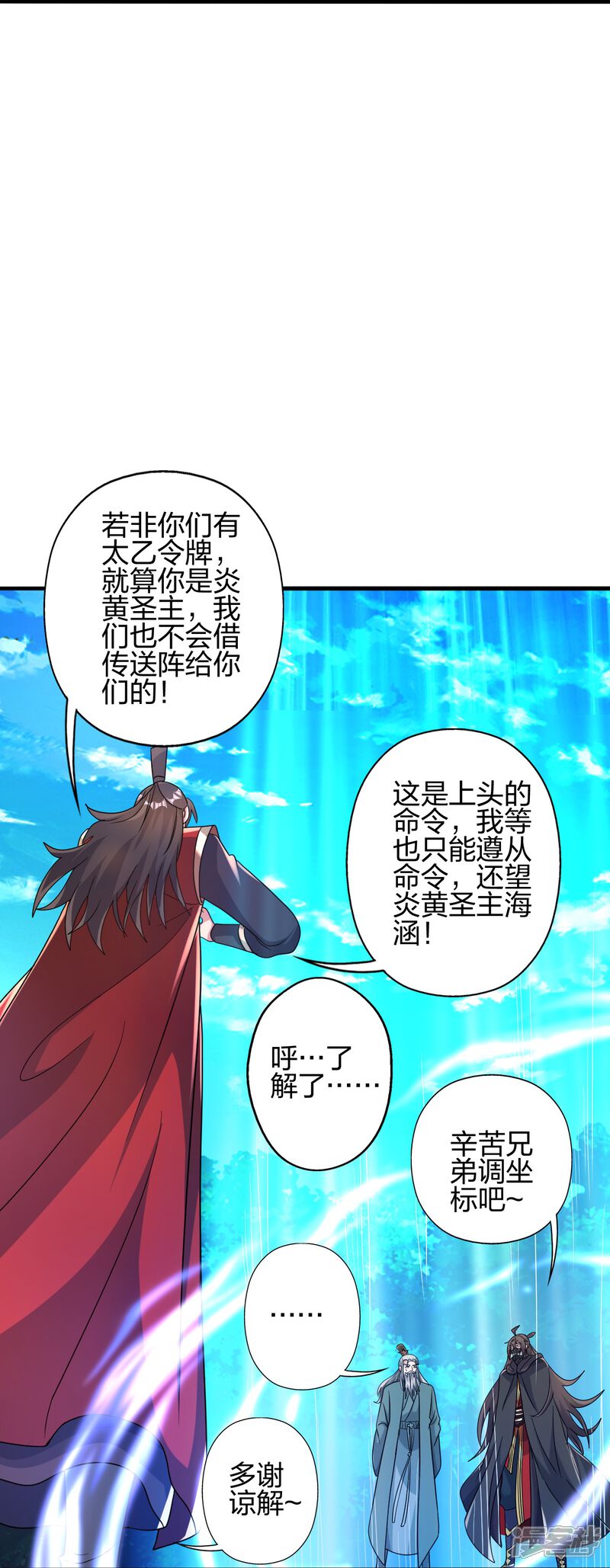 第194页