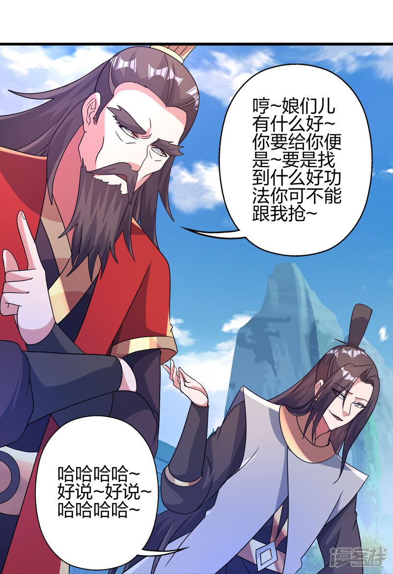 第224页