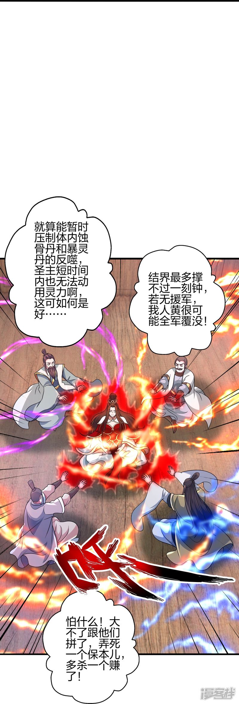 第227页