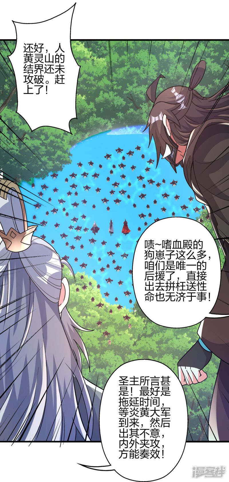 第239页