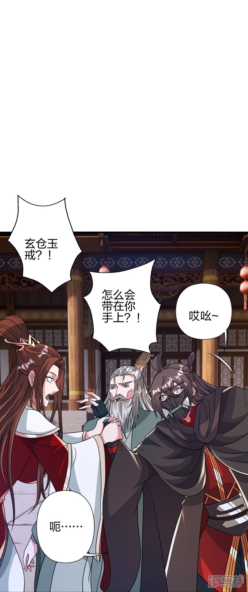 第83页