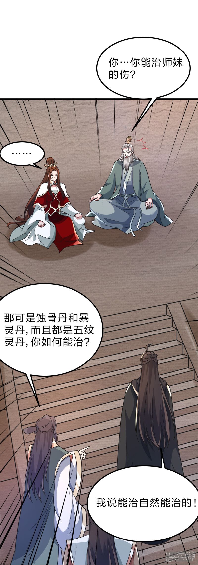第134页