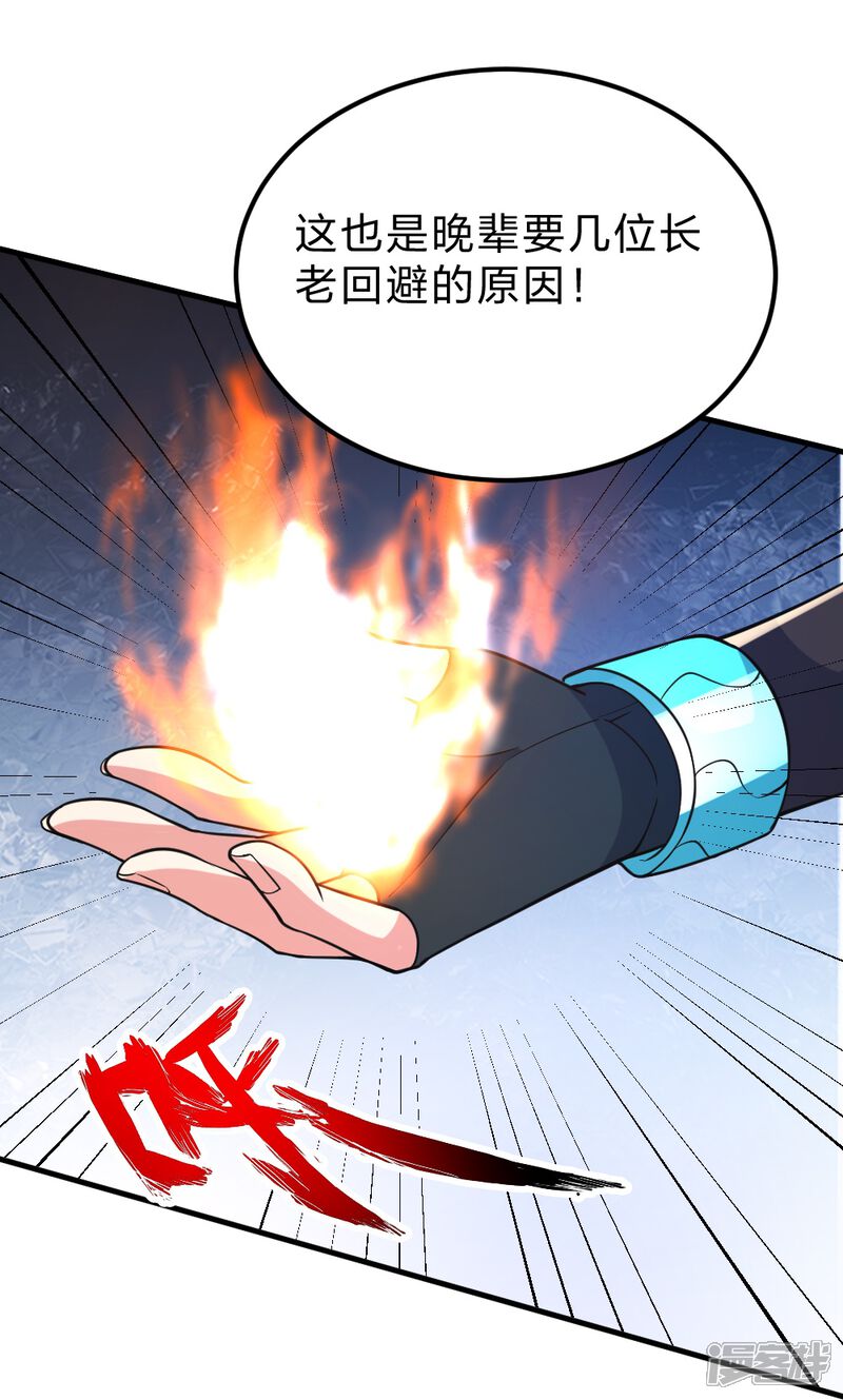 第158页