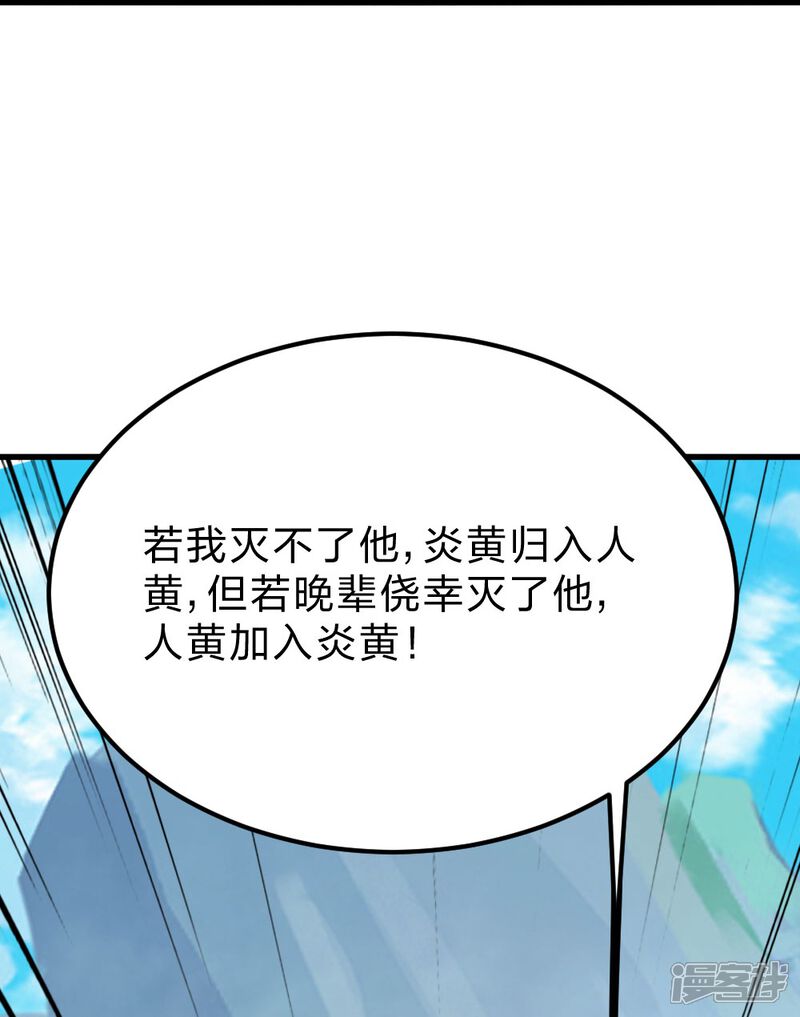 第263页
