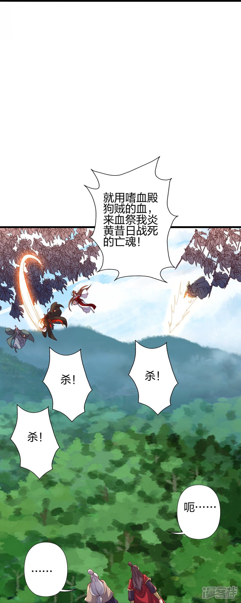 第173页