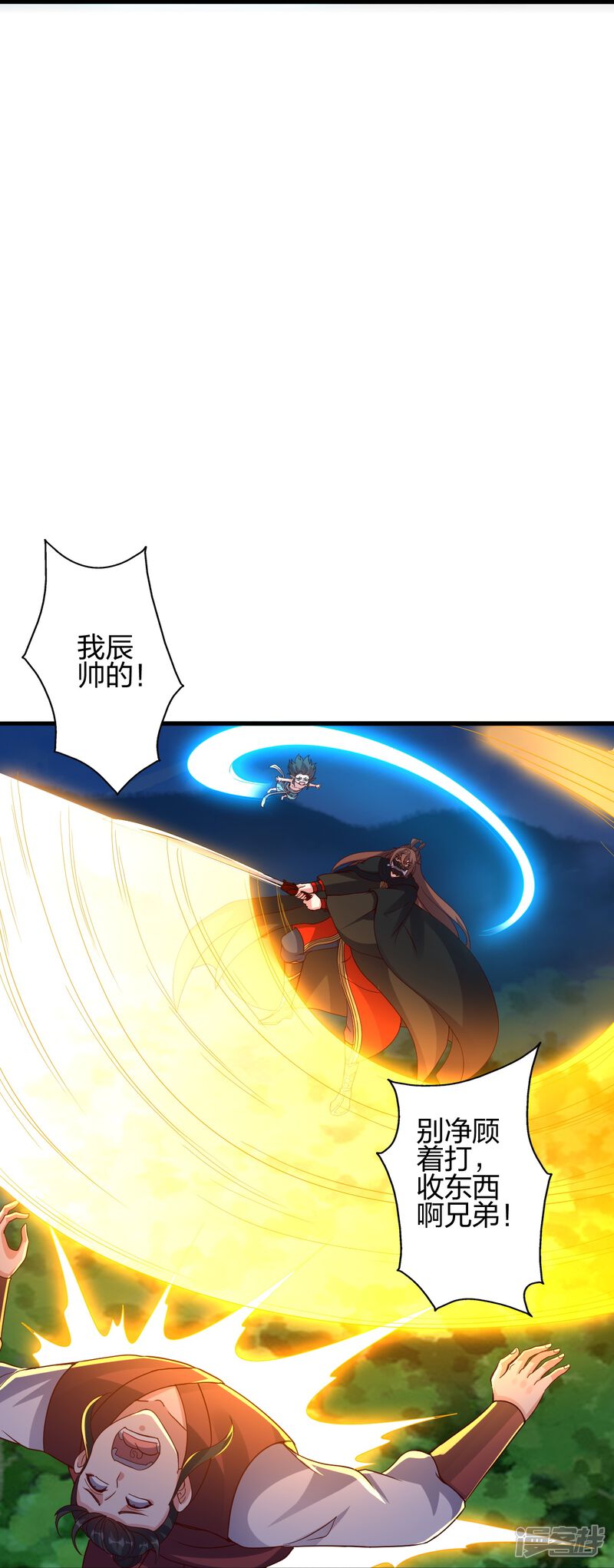 第203页
