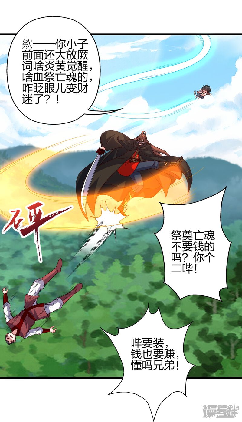 第209页