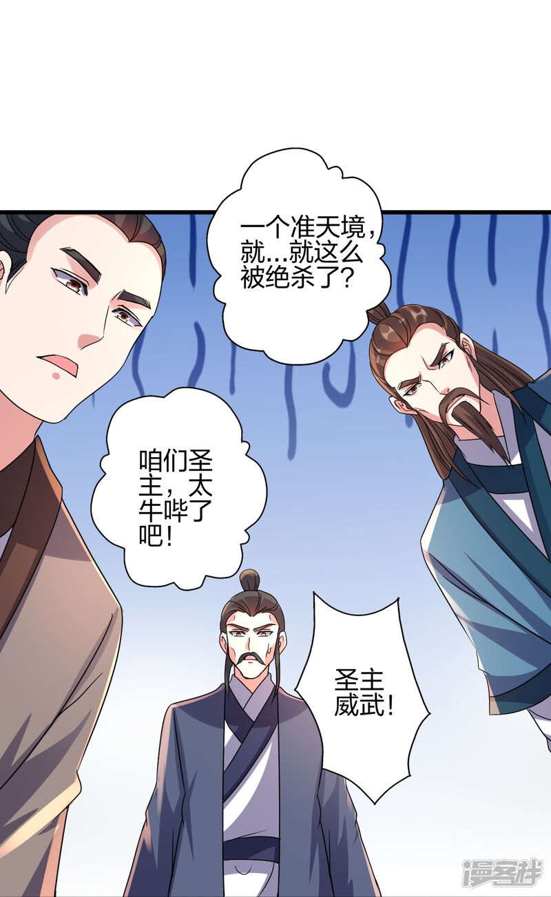第251页