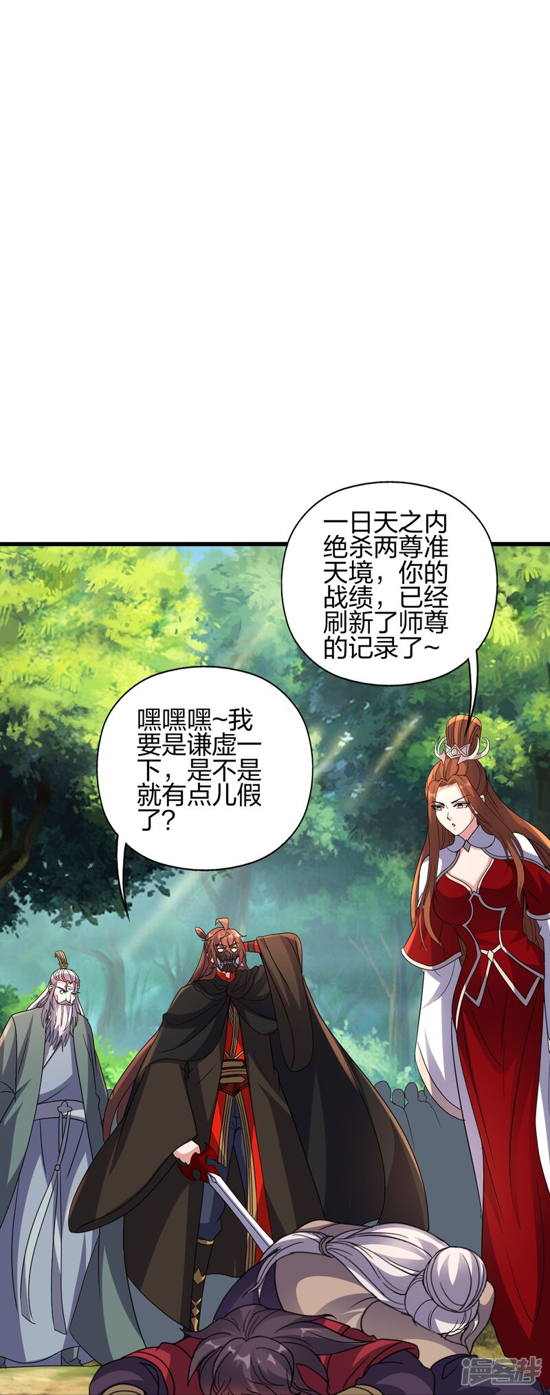 第257页