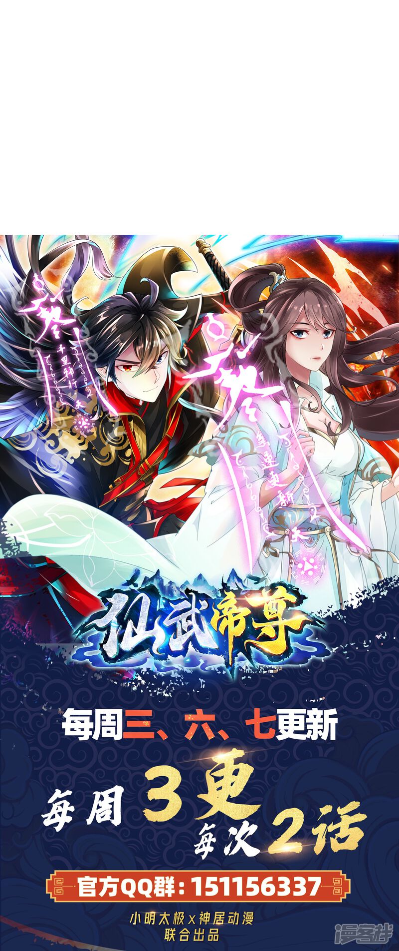 第284页