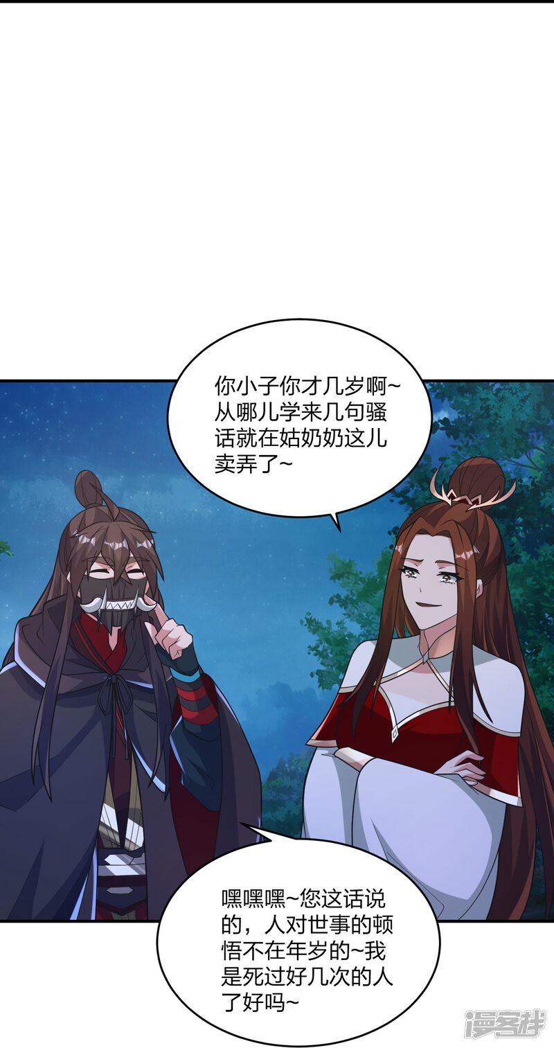 第62页
