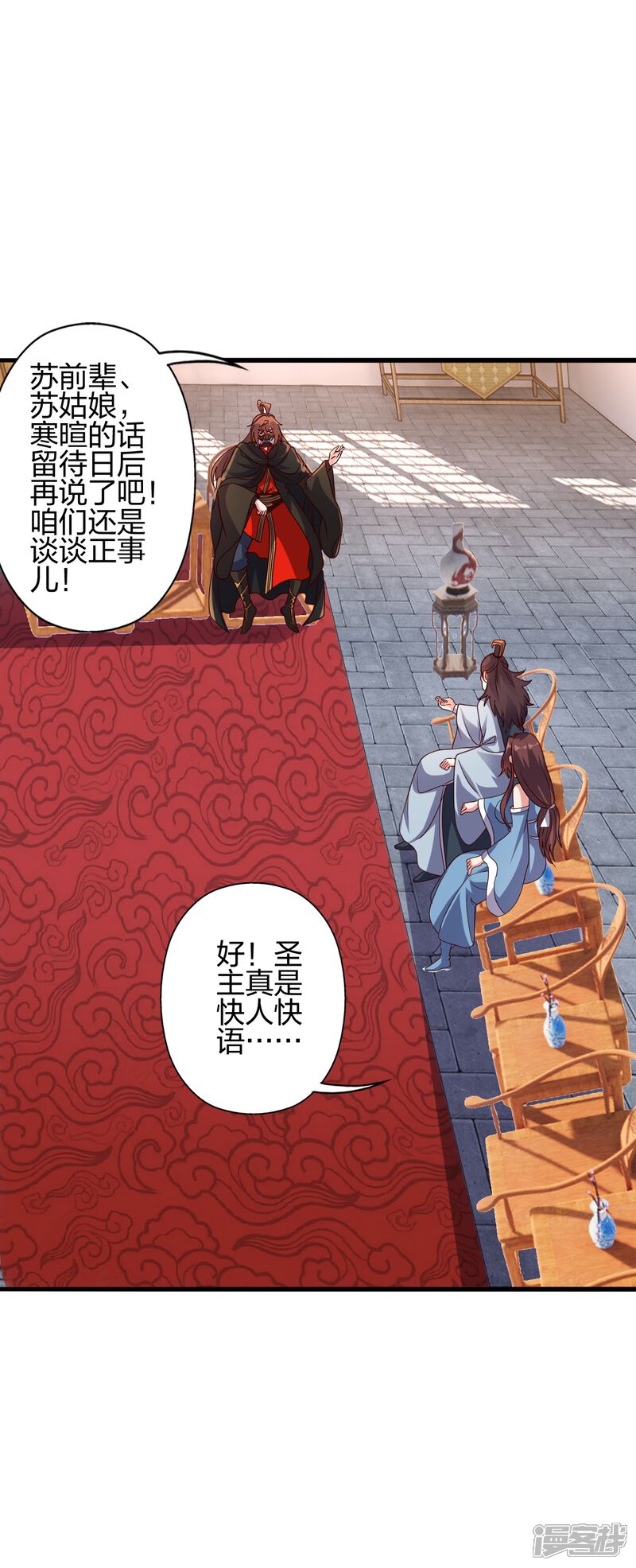 第119页