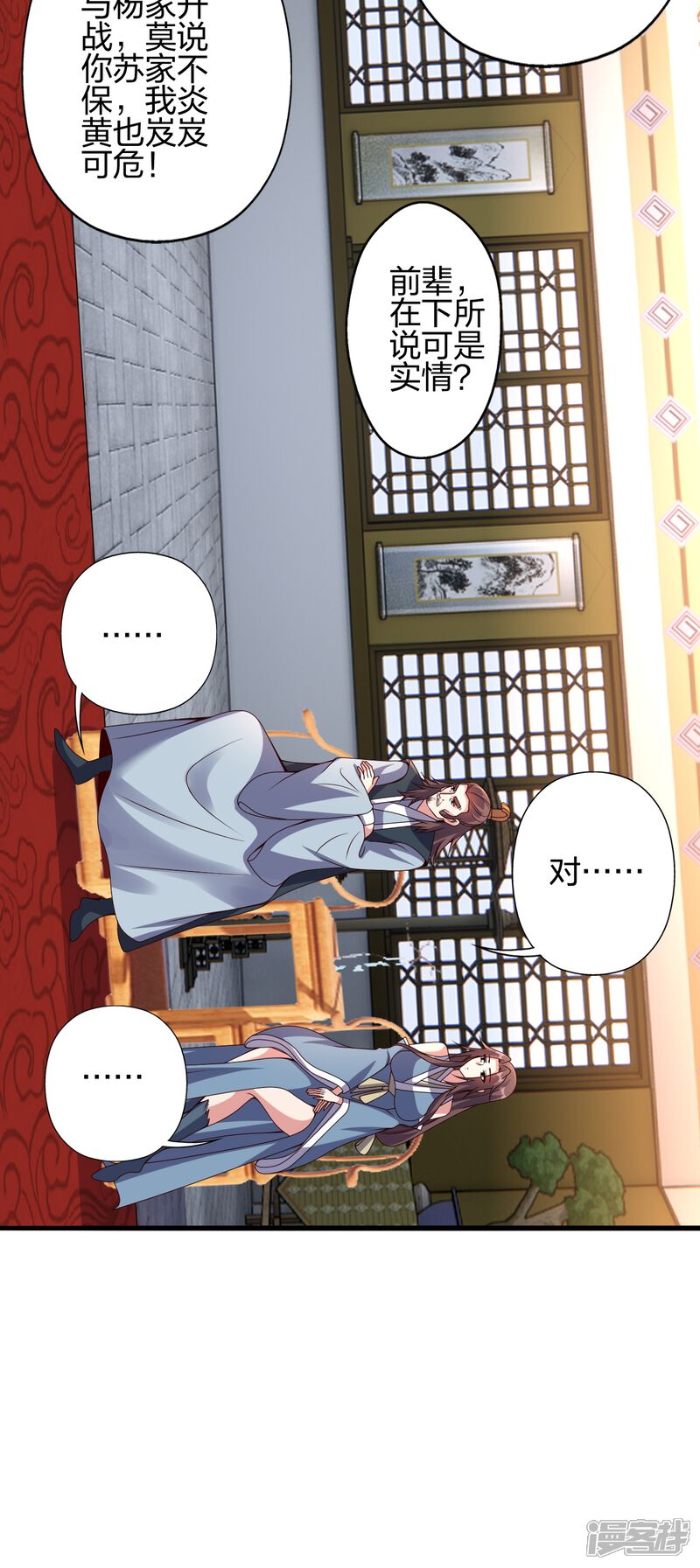 第158页