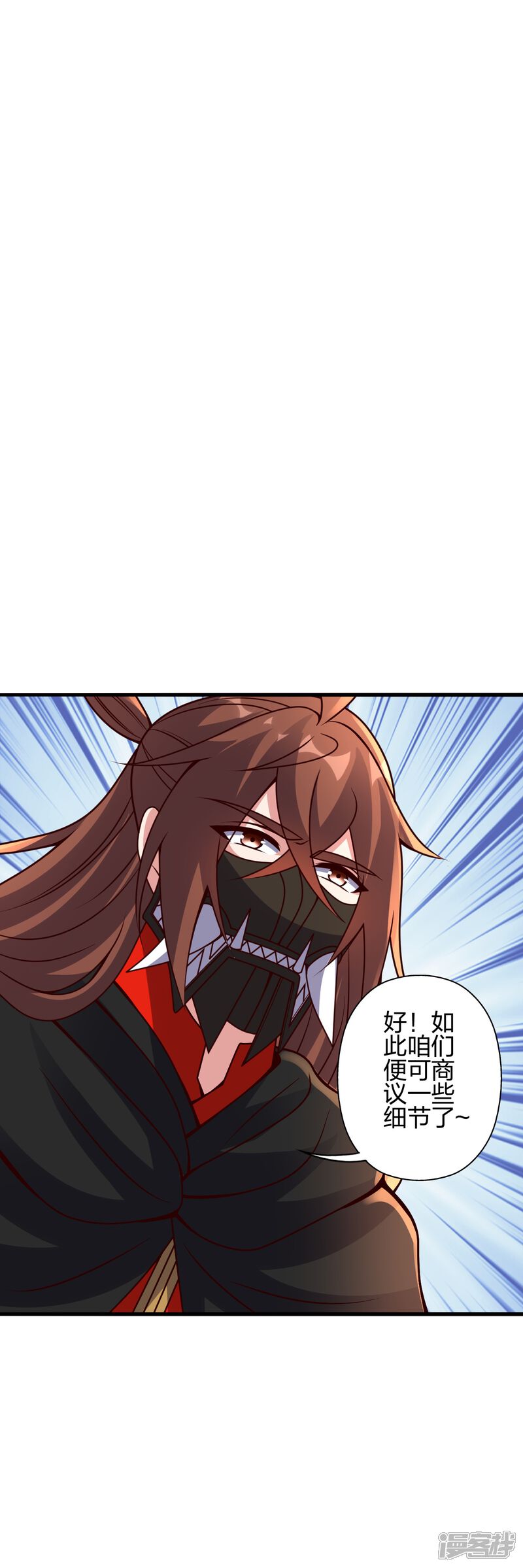 第173页