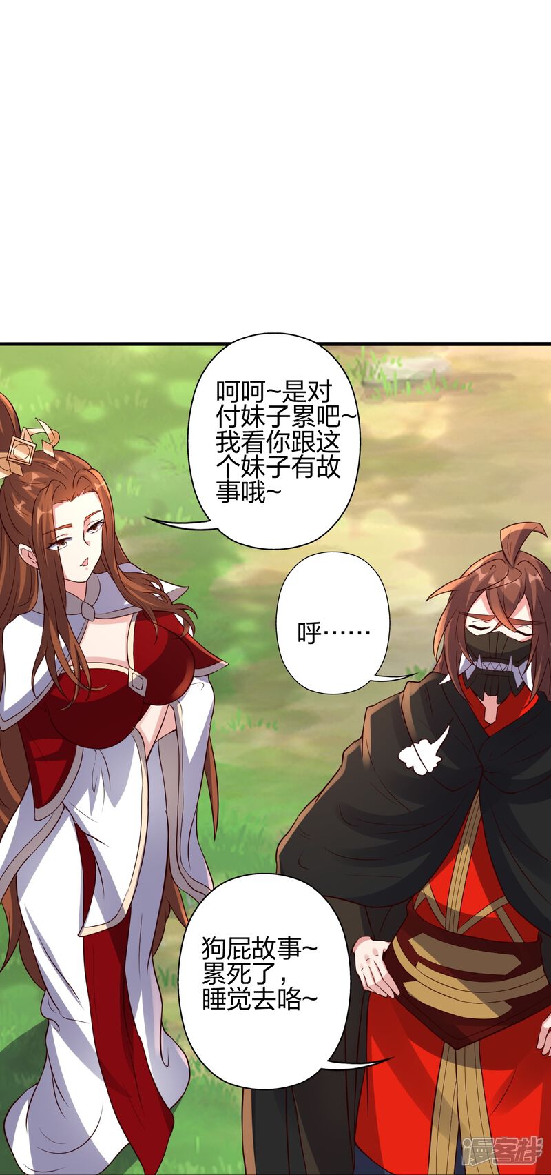 第200页