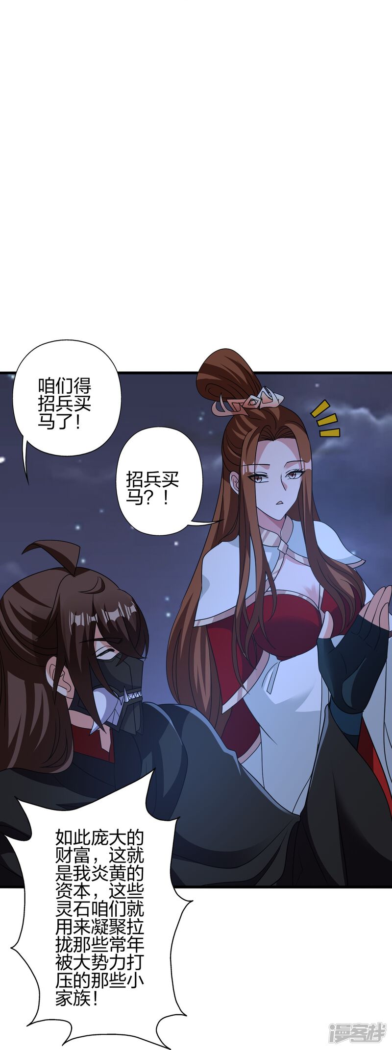第236页