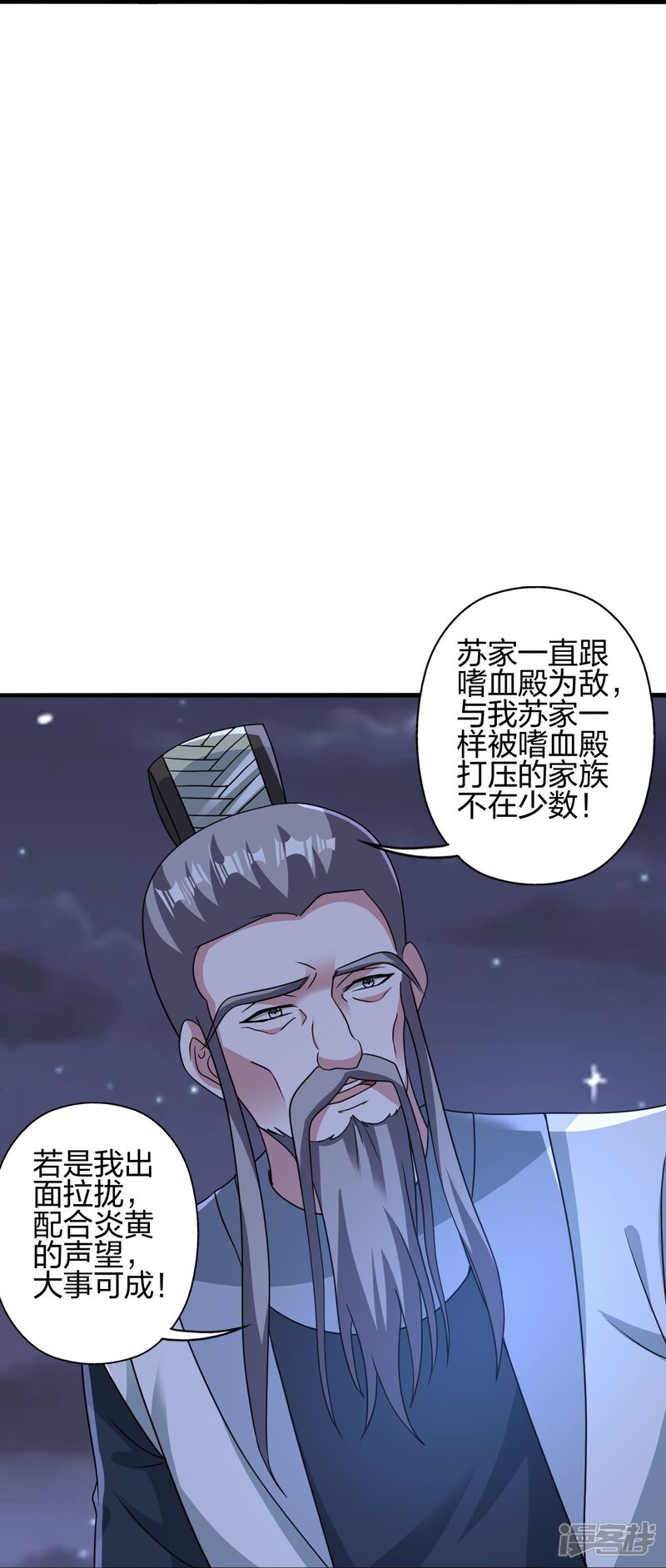 第242页