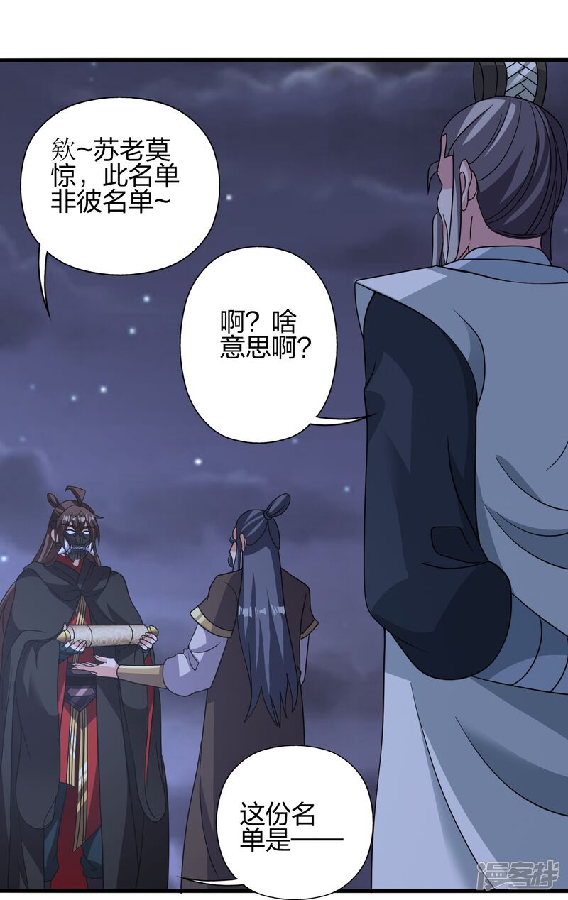 第257页
