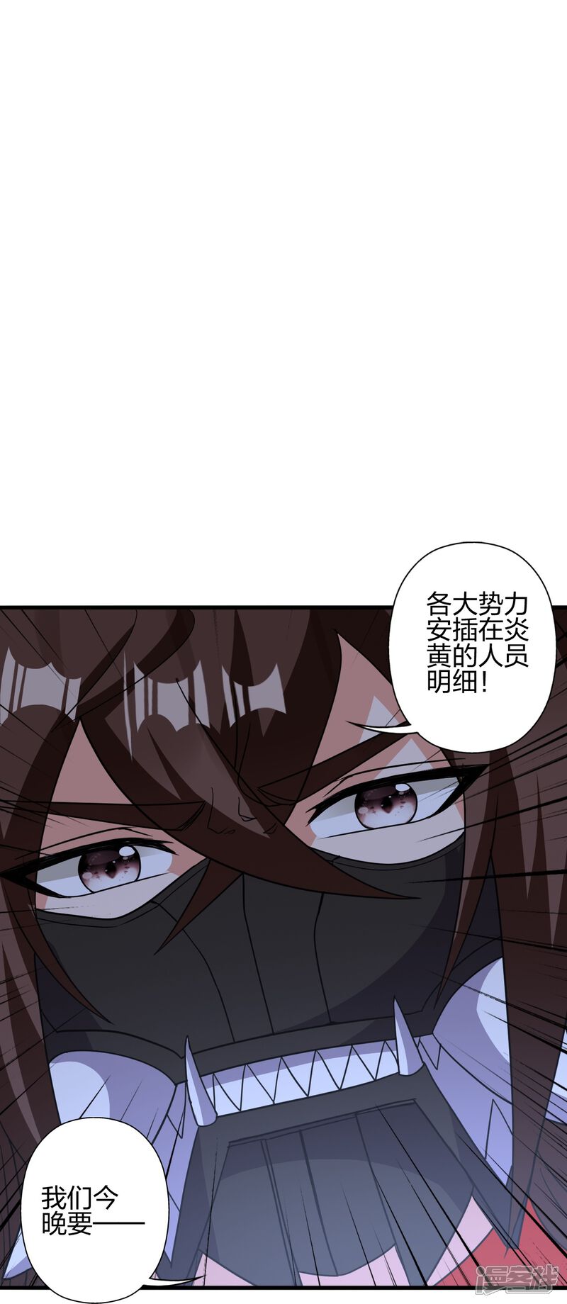第260页