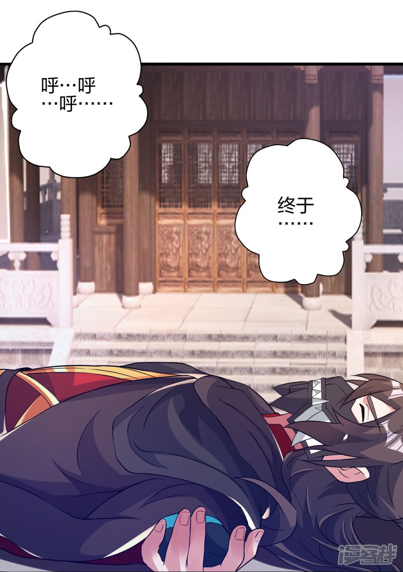 第68页