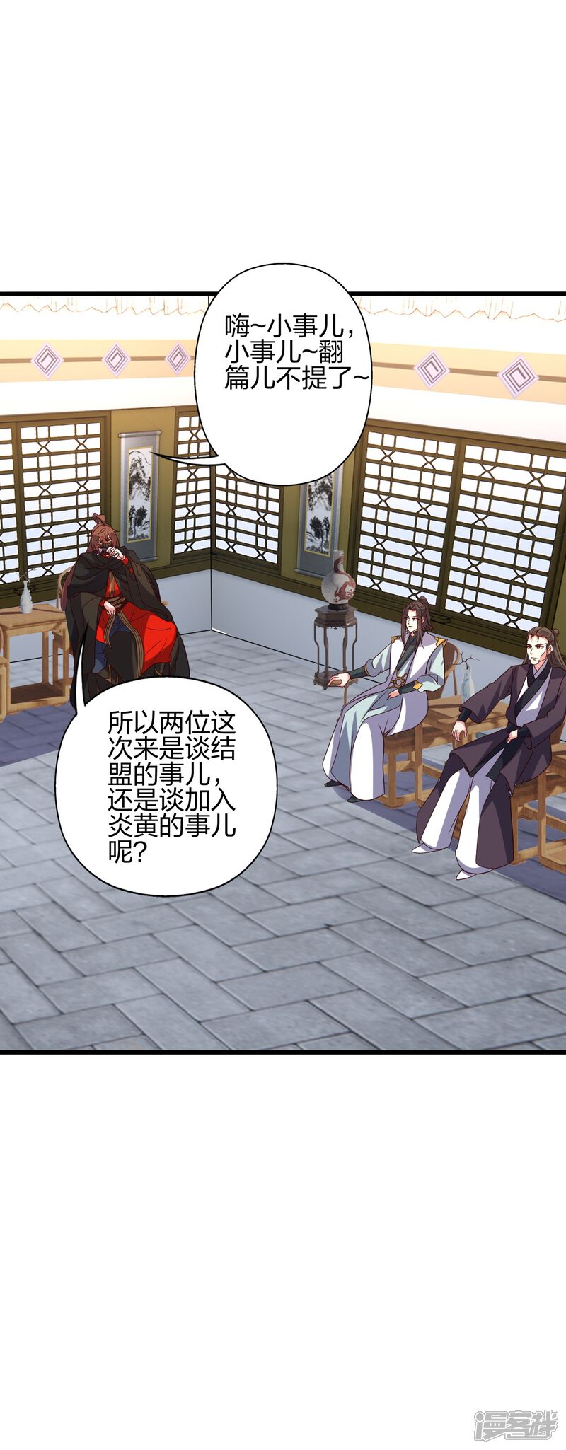 第32页