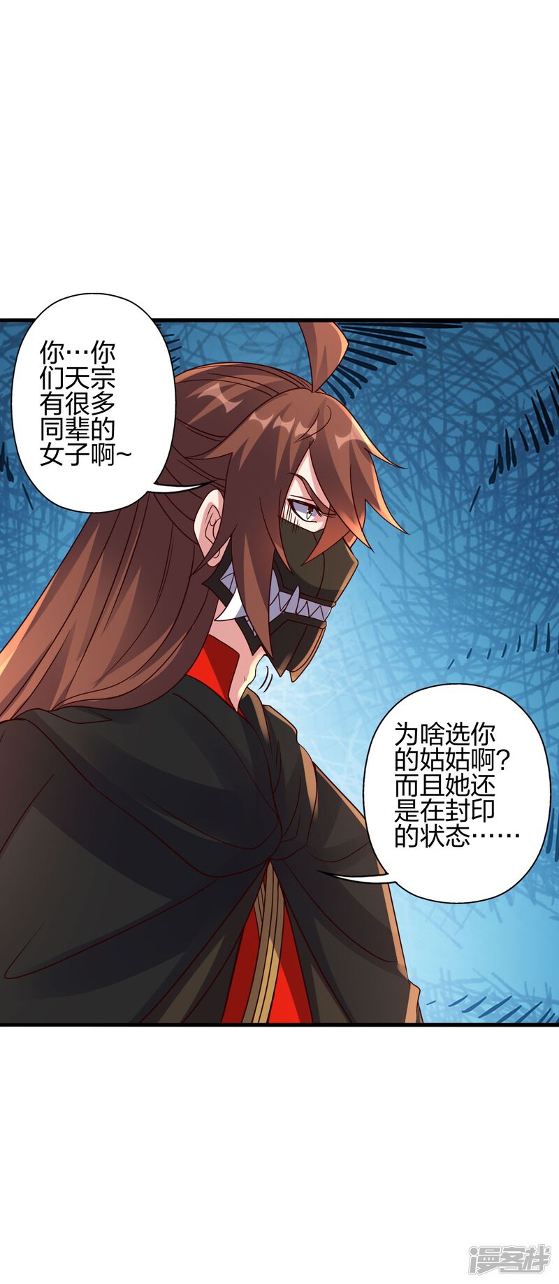 第53页