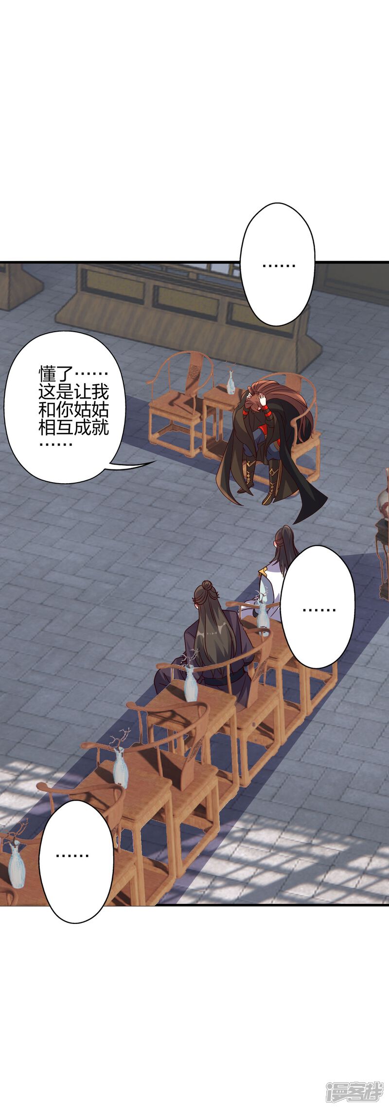 第59页