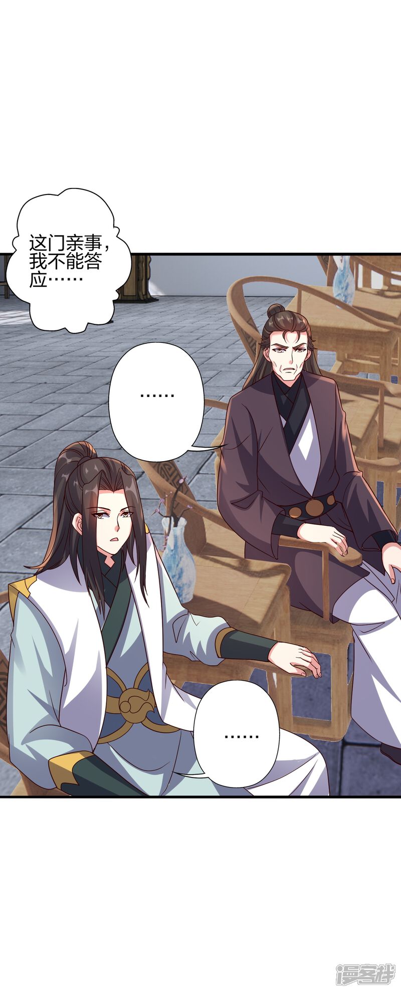 第68页