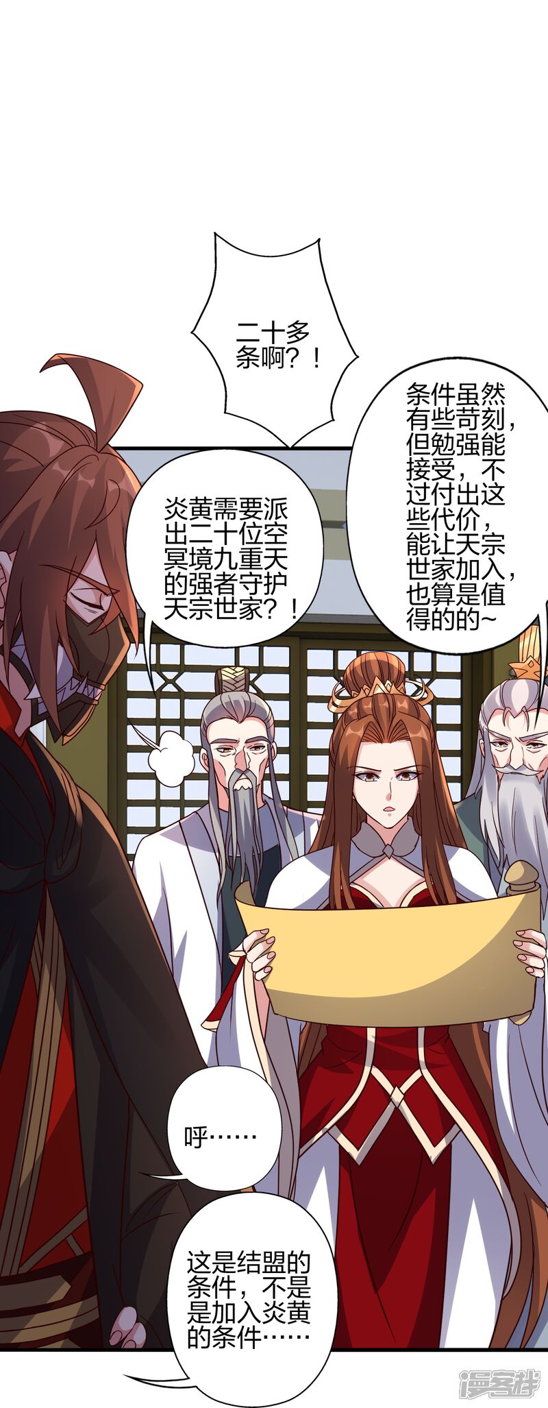 第86页