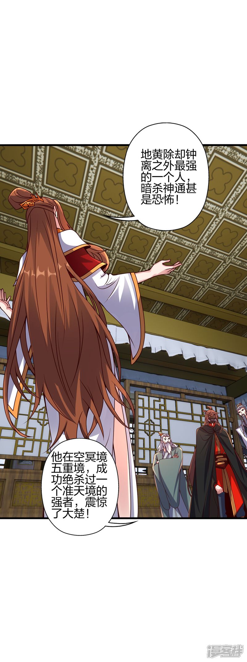 第119页