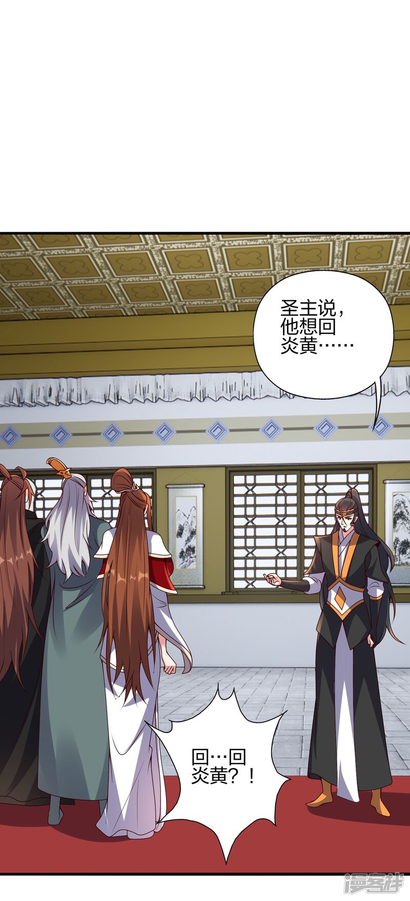 第143页