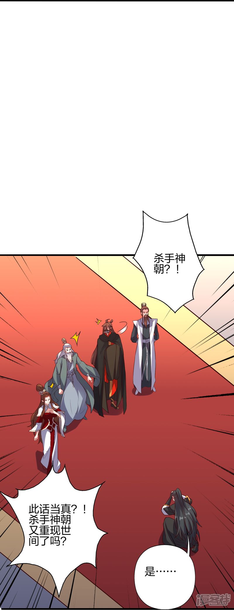 第173页