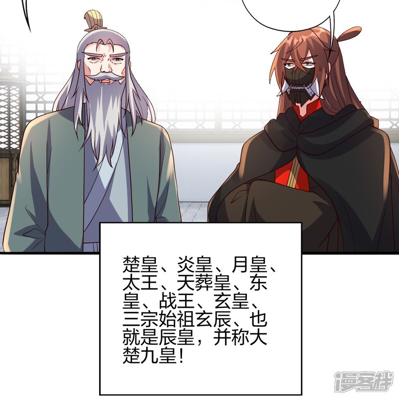 第197页