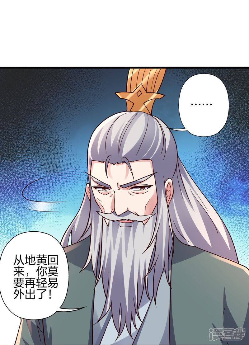 第221页
