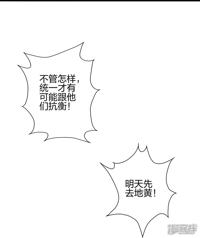 第236页