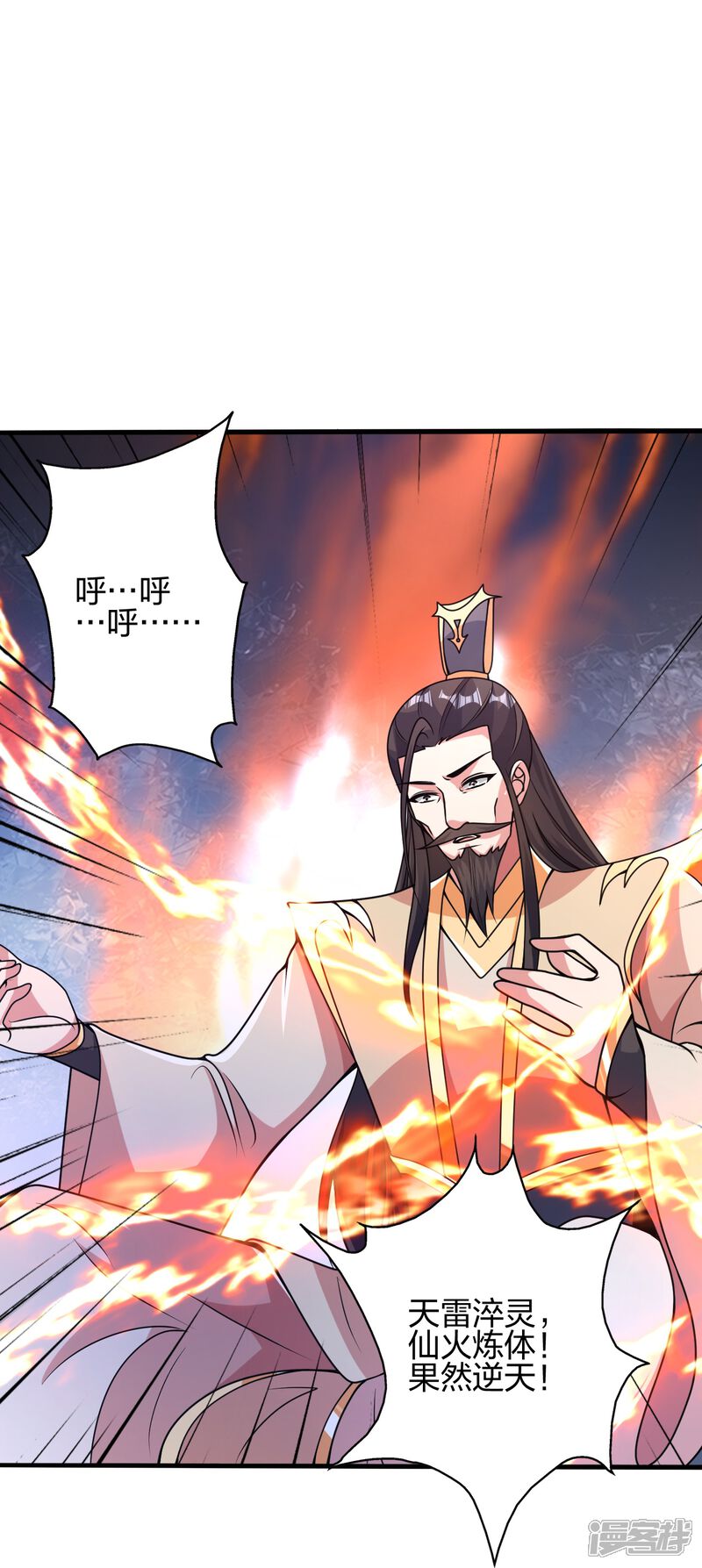 第173页