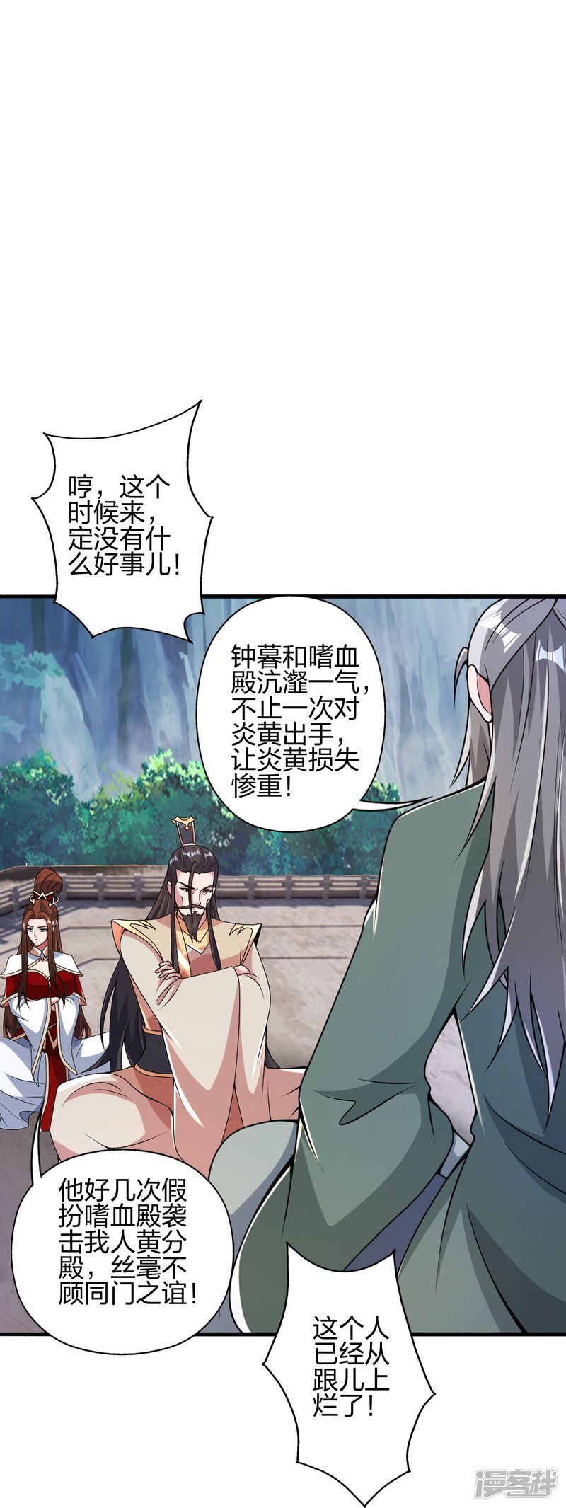 第191页