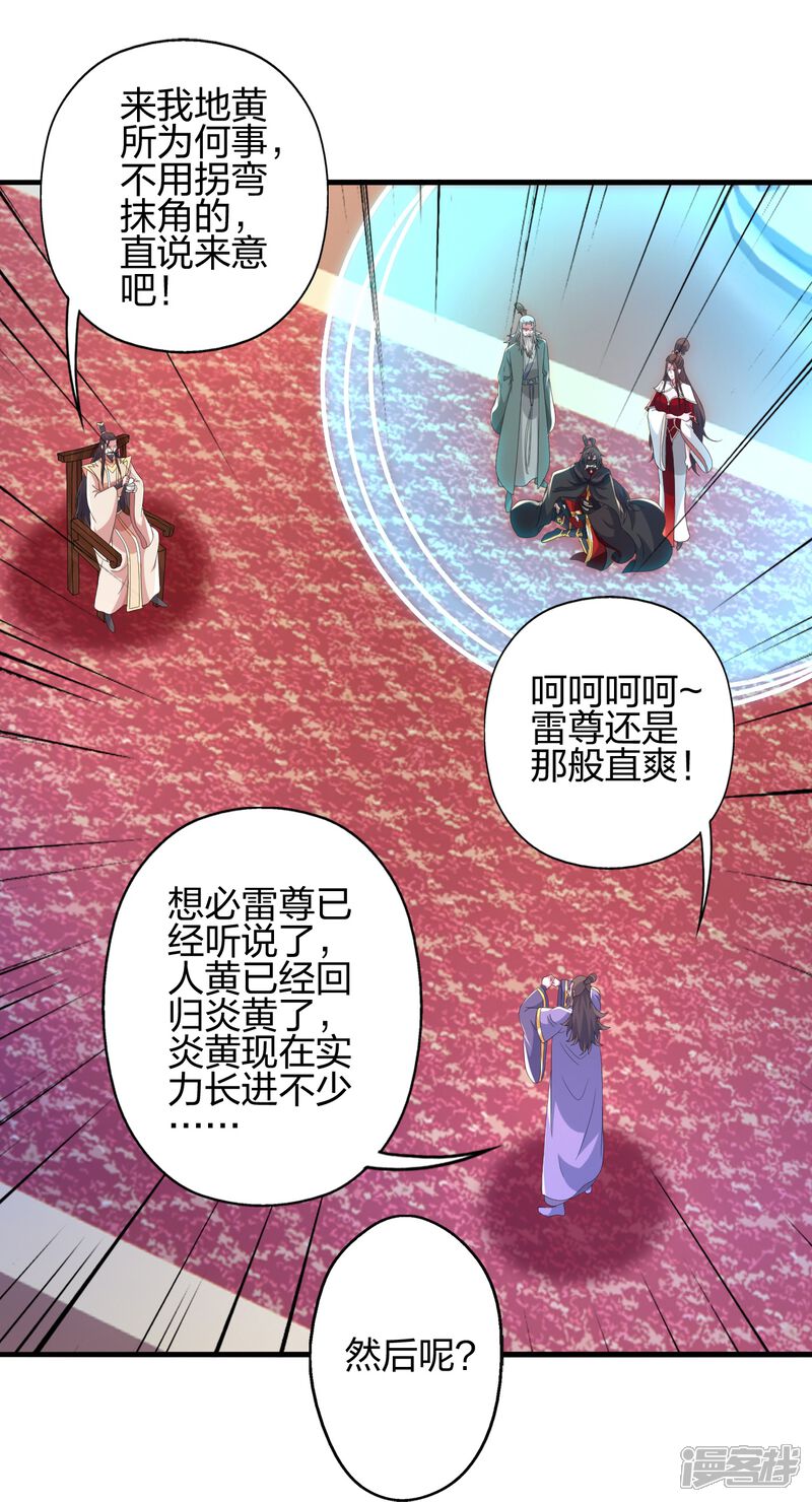 第209页