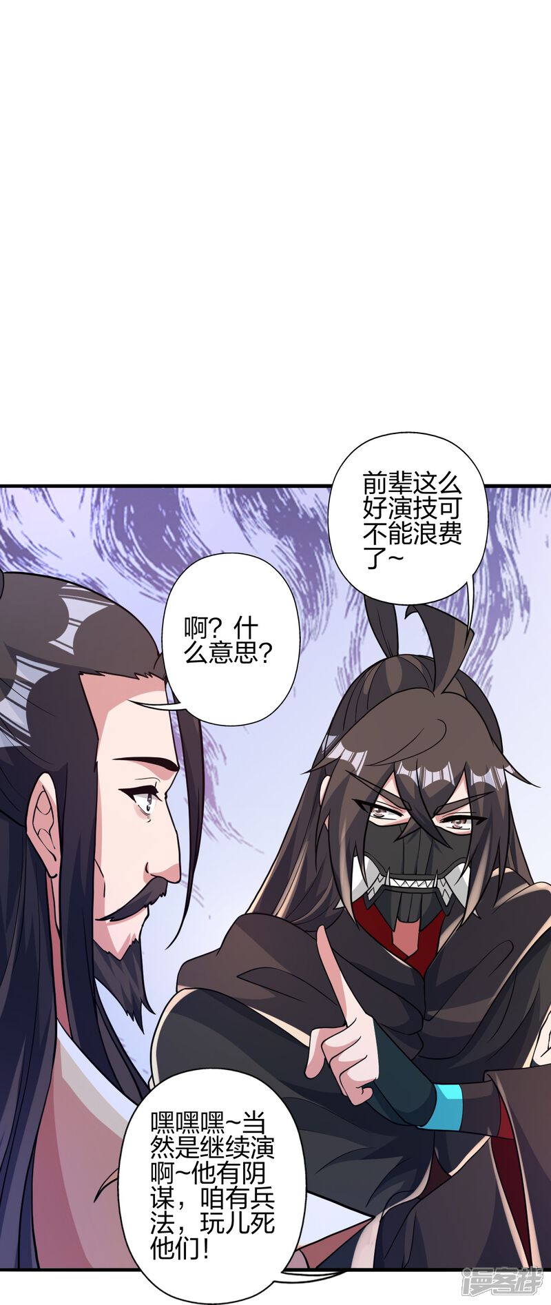 第251页