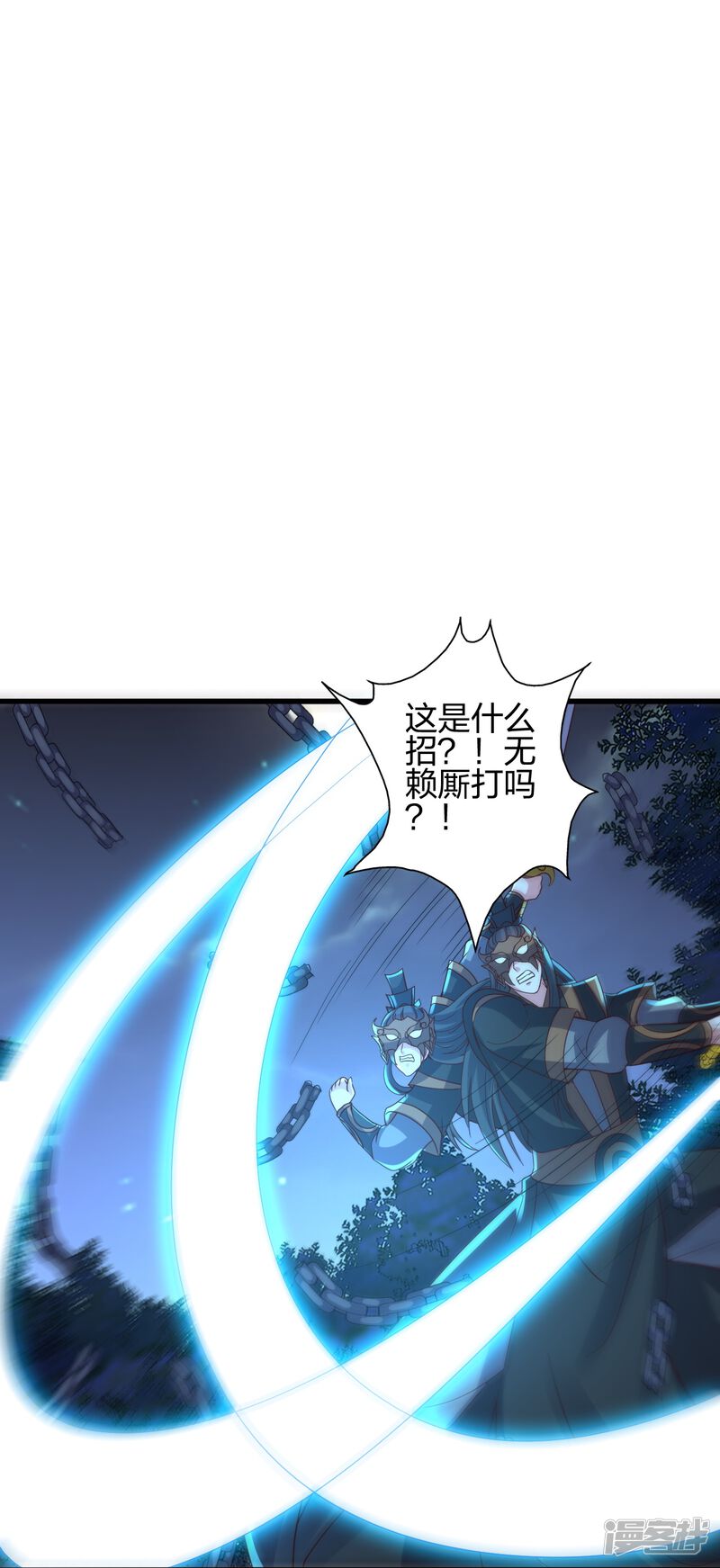 第242页